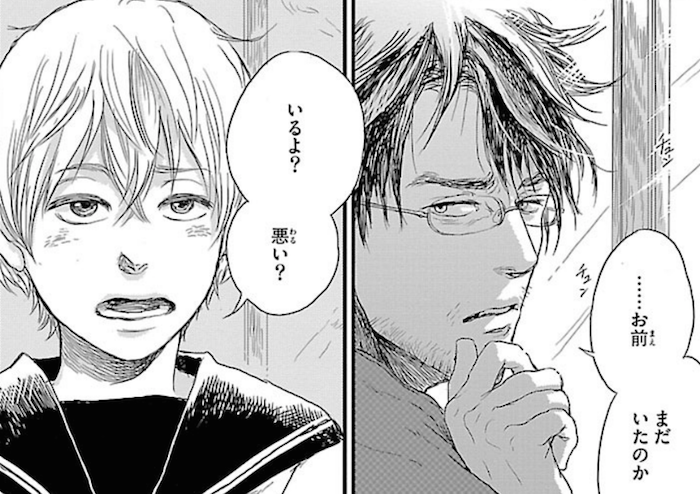 これはハンカチ必須 泣ける漫画まとめ 映画オタクのヒロblog これはハンカチ必須 泣ける漫画まとめ 映画オタクのヒロblog