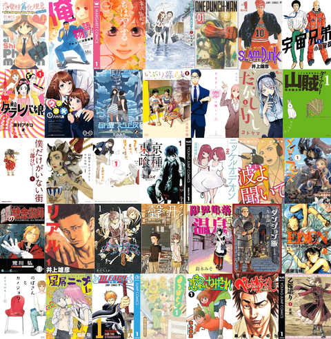 おすすめ 漫画 10 巻 程度 おすすめ 漫画 10 巻 程度