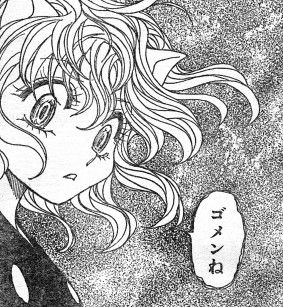 ハンター ハンターは完結するのか 映画オタクのヒロblog