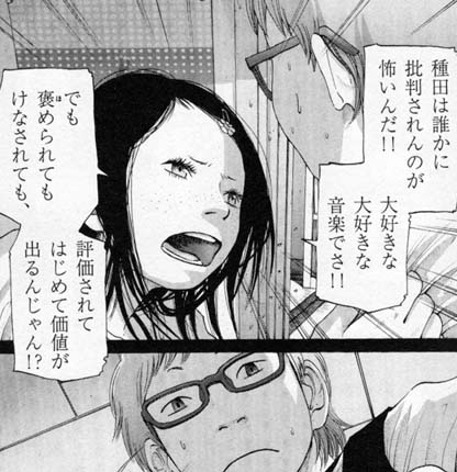 なんか深い 漫画家 浅野いにお作品 5選 映画オタクのヒロblog なんか深い 漫画家 浅野いにお作品 5選 映画オタクのヒロblog