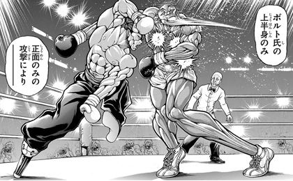 格闘好き必見 漫画 刃牙シリーズ まとめ 映画オタクのヒロblog