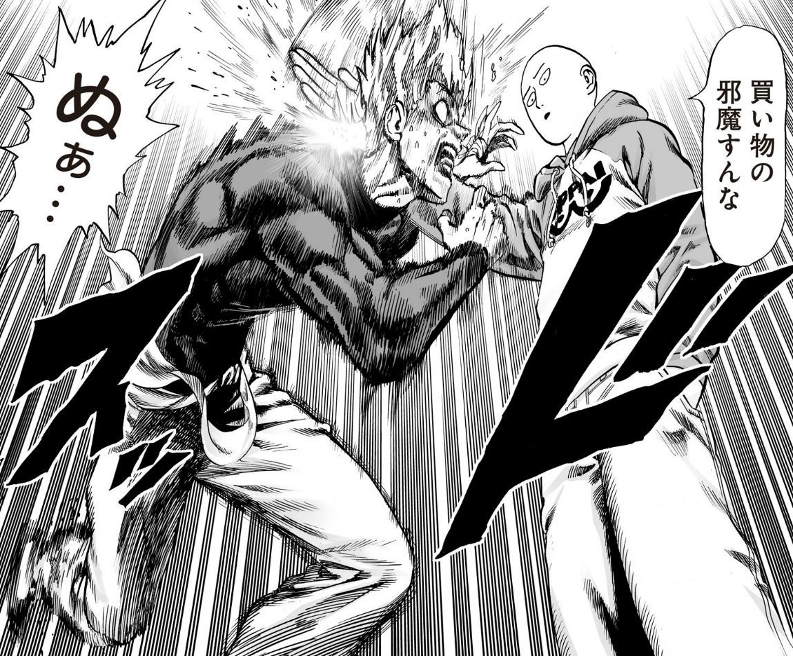 男なら絶対読むべし 格闘系漫画おすすめ選 映画オタクのヒロblog