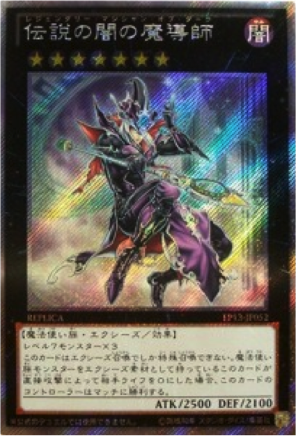 魔法使い族 編 総額50 240円でシングルカードを買ってみました 遊戯王 Ocg Chanpuru Card News