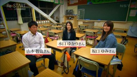 内田篤人の結婚相手嫁 小学校の同級生幼馴染彼女を2chが特定www うっちー妻の顔写真画像あり ネット 榎田さんか 幼馴染み最強伝説 芸スポまとめ 内田篤人の結婚相手嫁 小学校の同級生幼馴染彼女を2chが特定www うっちー妻の顔写真画像あり ネット 榎田さんか 幼馴染み最強伝説 芸スポまとめ