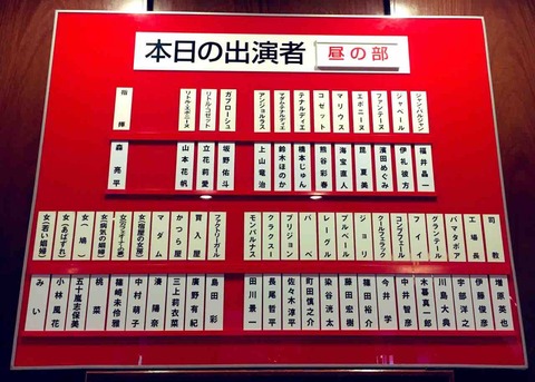 レ ミゼラブル 観劇レポ 博多座 19 8 16昼公演 好きな人や物が多過ぎて