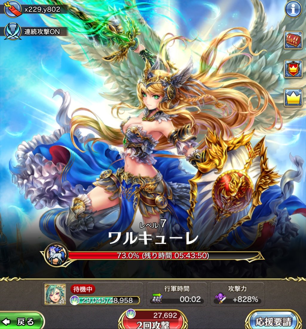 クリスタルオブリユニオン あさぼらけの積みゲー消化のブログ