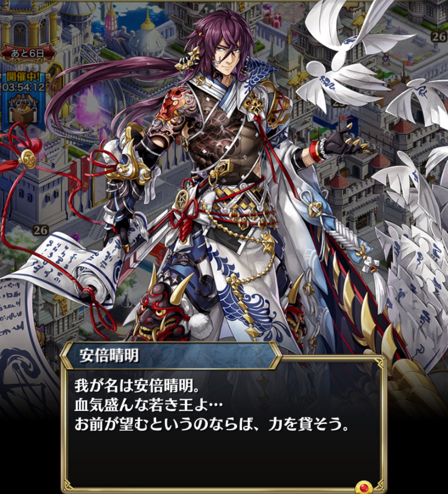 クリユニに 晴明さま ゚d゚ あさぼらけの積みゲー消化のブログ クリユニに 晴明さま ゚d゚ あさぼらけの積みゲー消化のブログ