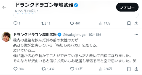 muga