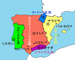 イベリア1474年