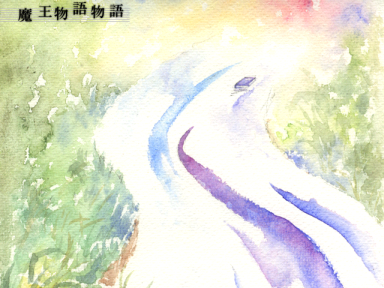 maou_s