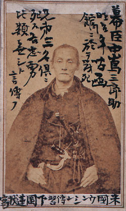 soutetukawaraban nakamura saburousuke2