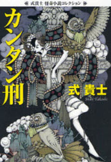 32007083