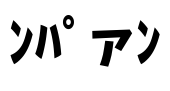font (62)