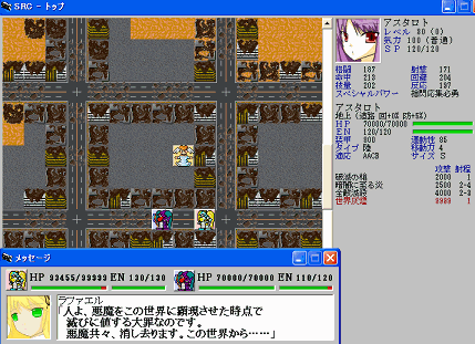 src_top