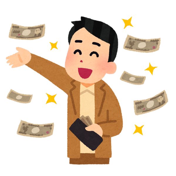 神「現金1万円やる、ただし今から10時間以内に使いきれ」 →…どうする？