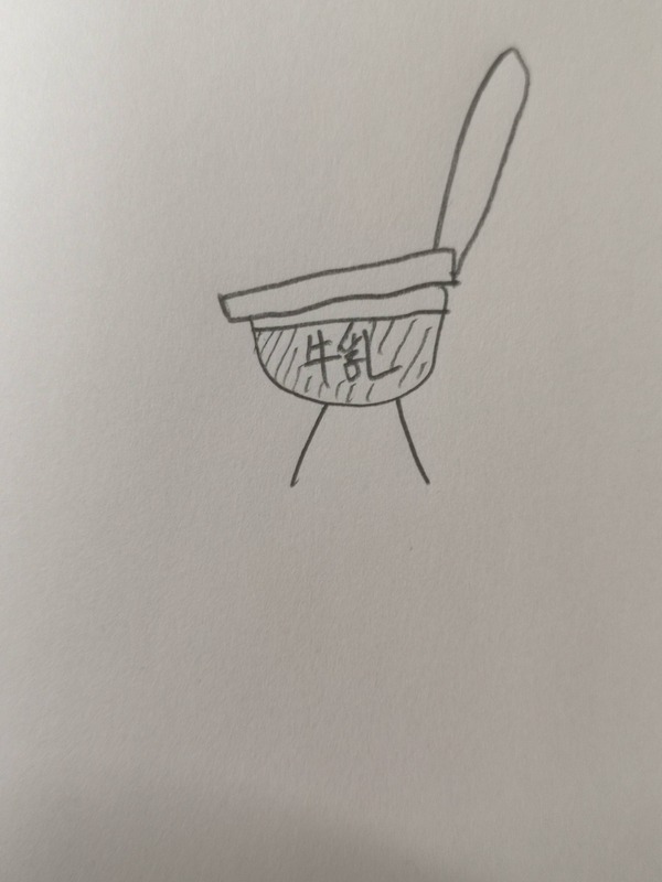 no title