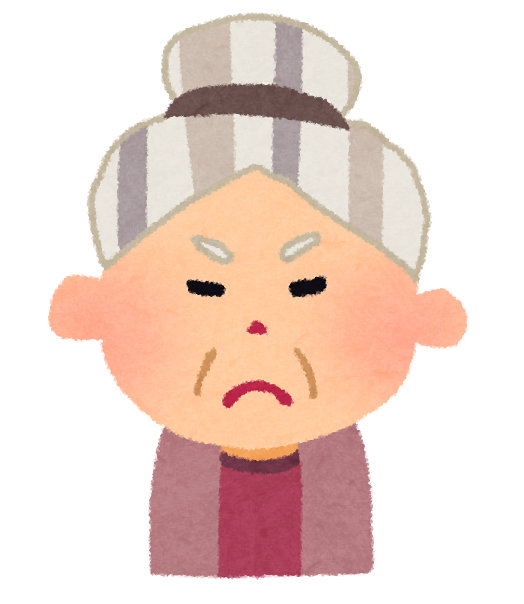 obaasan02_angry