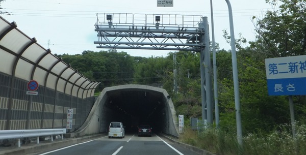 No,2_Shin-kobe_tunnel