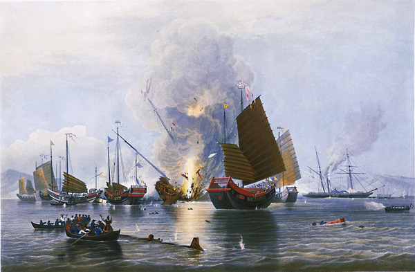 Destroying_Chinese_war_junks,_by_E._Duncan_(1843)