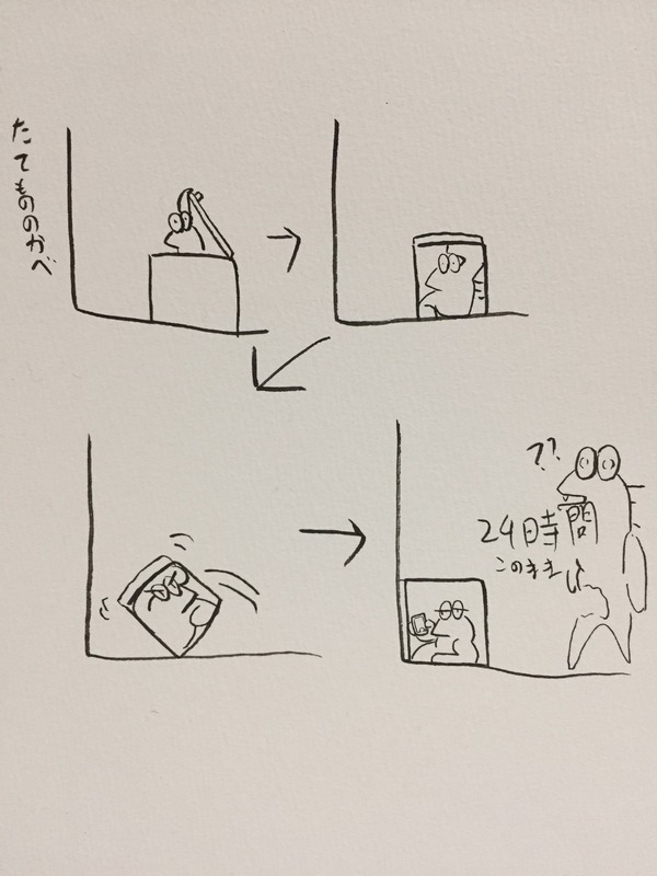 no title