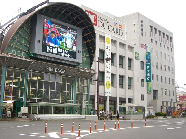 1280px-Gintengai_Shopping_Street_(Matuyama_City)