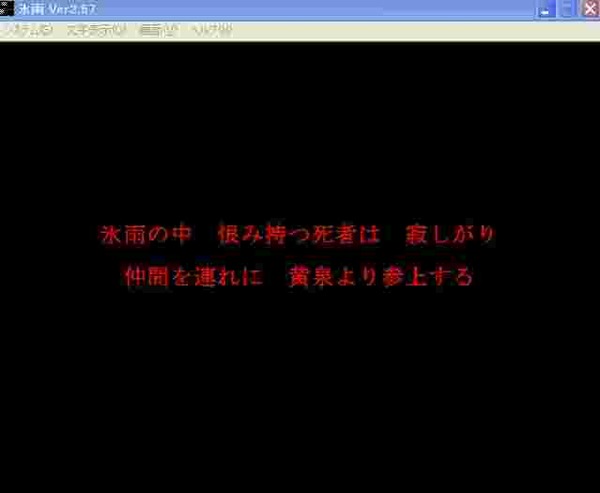 hisame2