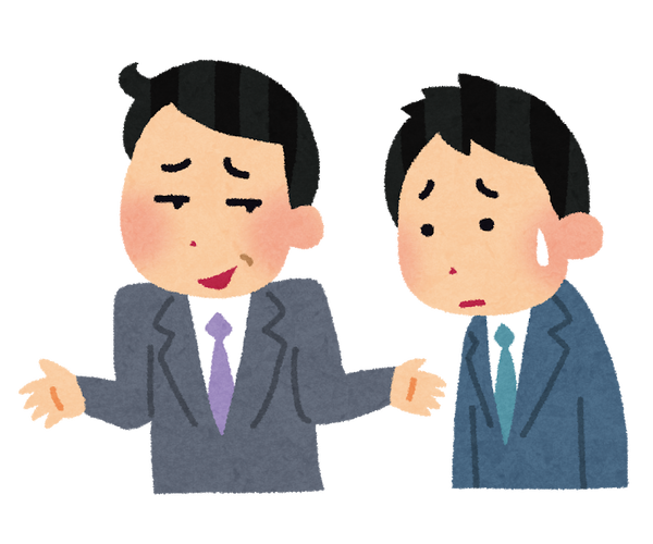 ワイ「あれ？ゴミ箱がいっぱいだ」 新入社員「あっ本当すね」ワイ「……いや、本当ですねじゃなくて」