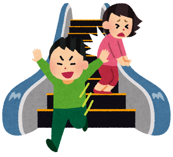 escalator_kiken