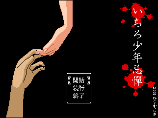 title (1)