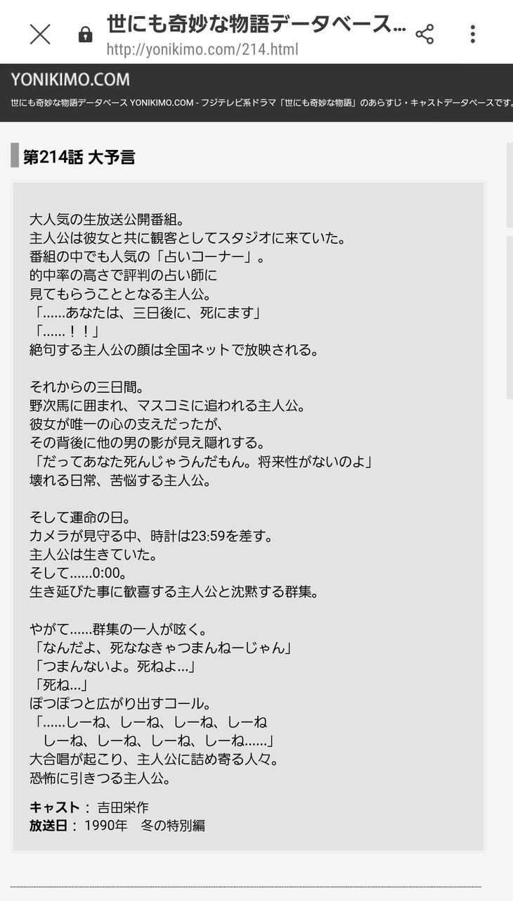 100日後に死ぬワニ 死なない 吹き出し型2chまとめ Line2ch