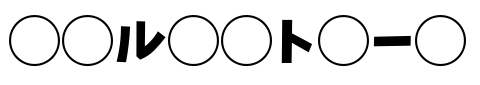 font (64)