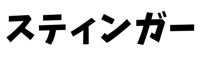 font (9)