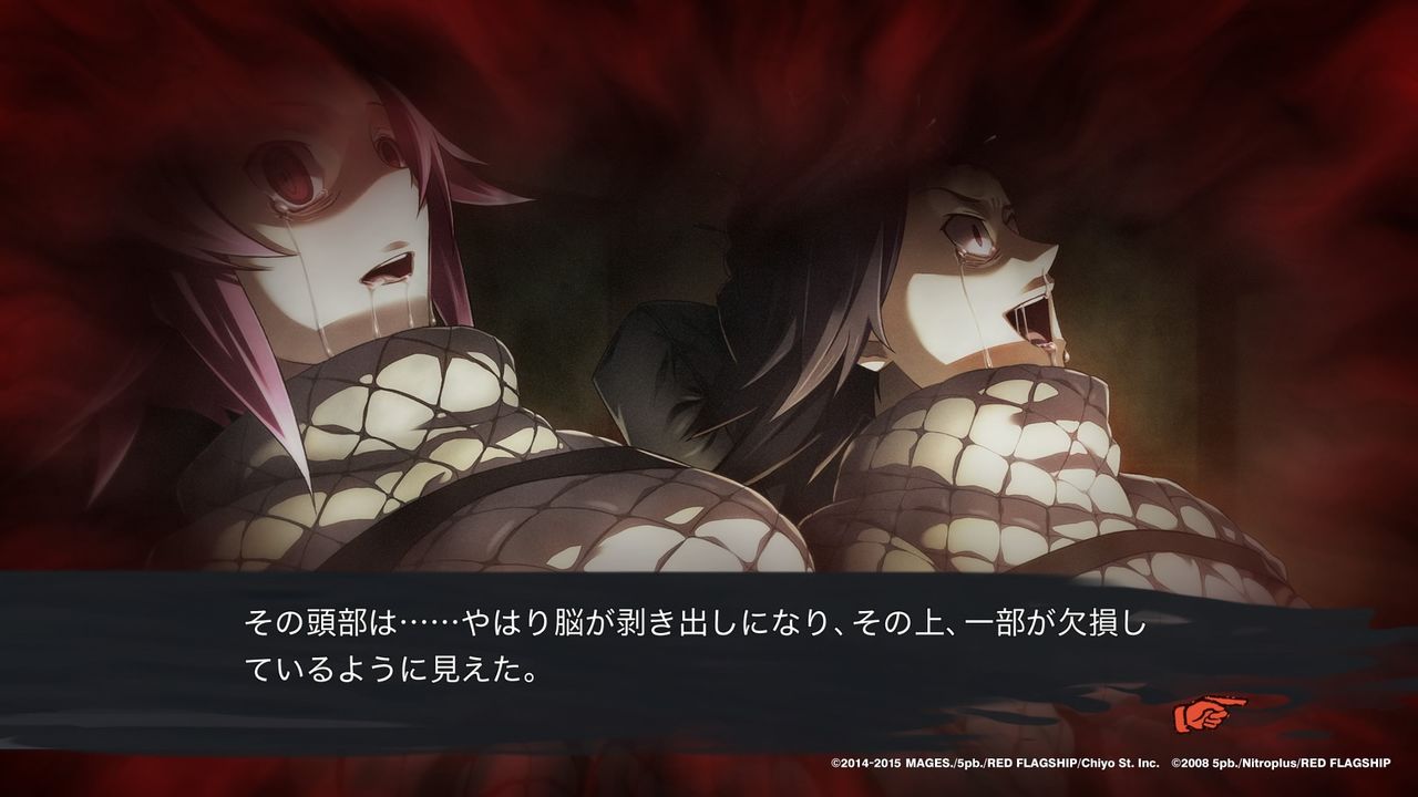 Chaos Child 正直ｃｇのキツさで言うとこれが１番怖い Chaos Child攻略まとめ