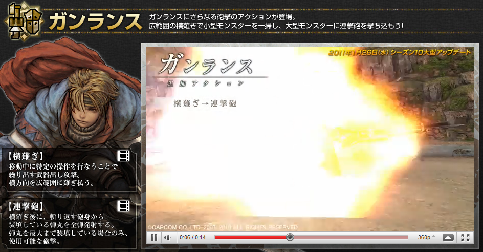 忍者の忍者による忍者のための Mhxx 稀に Mhf日記 カオスの人生やっぱり送りバント