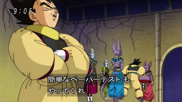ドラゴンボール超29話感想 スーパードラゴンボールをかけた武道会を開こう 混沌の深淵 カオス ディープ ドラゴンボール超29話感想 スーパードラゴンボールをかけた武道会を開こう 混沌の深淵 カオス ディープ