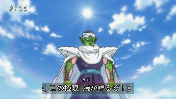 ドラゴンボール超８８話感想 アルティメット悟飯再誕 混沌の深淵 カオス ディープ