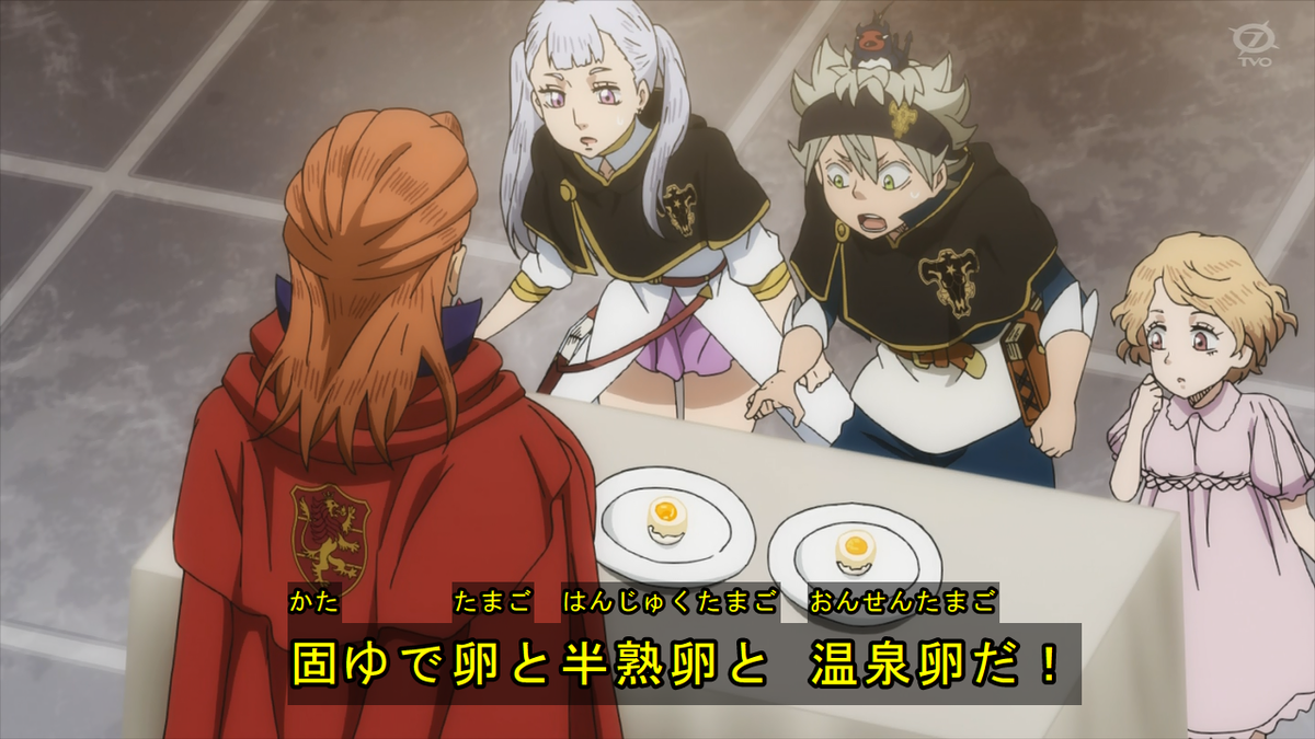 ブラッククローバー134話感想 シスター テレジアに感謝 混沌の深淵 カオス ディープ