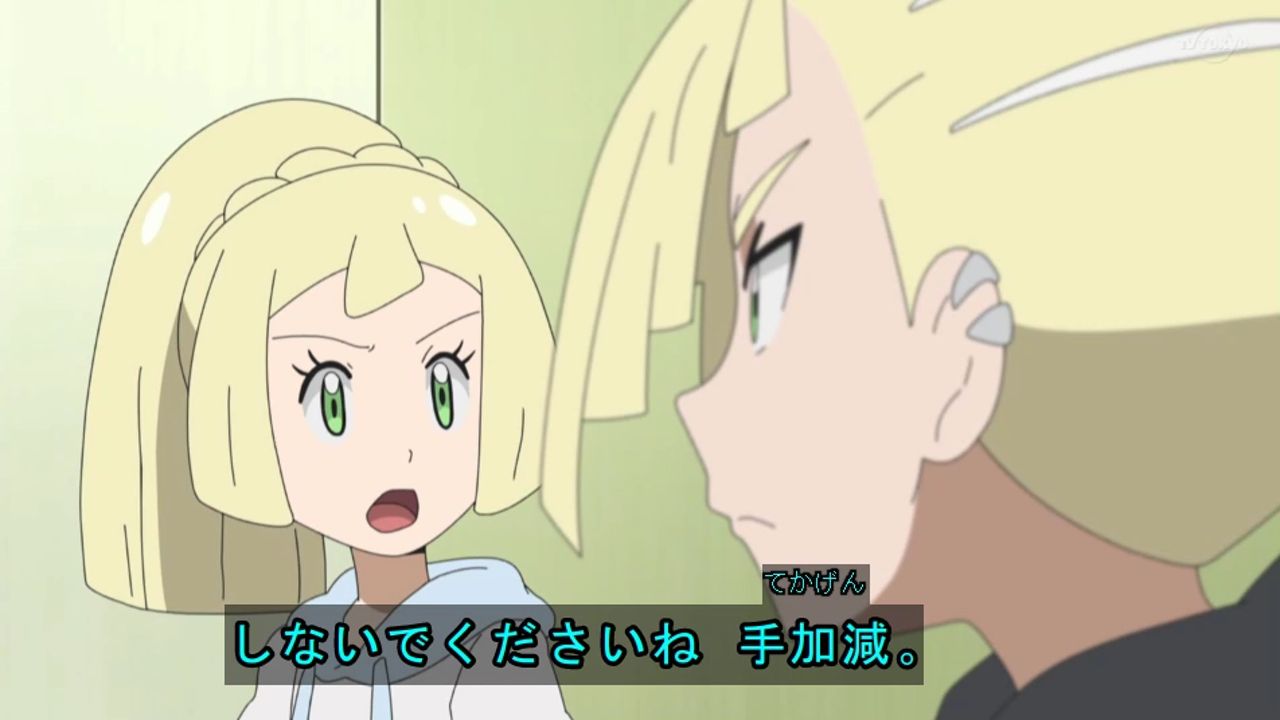 ポケットモンスターサン ムーン１３１話感想 ロケット団本気の戦い 混沌の深淵 カオス ディープ