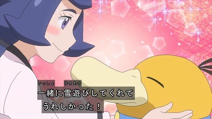 ポケットモンスター57話感想 コダック推しのキクナ 混沌の深淵 カオス ディープ ポケットモンスター57話感想 コダック推しのキクナ 混沌の深淵 カオス ディープ