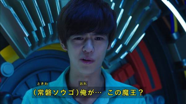 仮面ライダージオウ１話感想 祝え 新たな王の誕生を 混沌の深淵 カオス ディープ