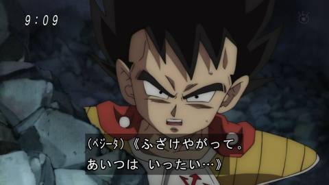 ドラゴンボール超６話感想 新たなるｍａｄ素材が生まれてしまった 混沌の深淵 カオス ディープ