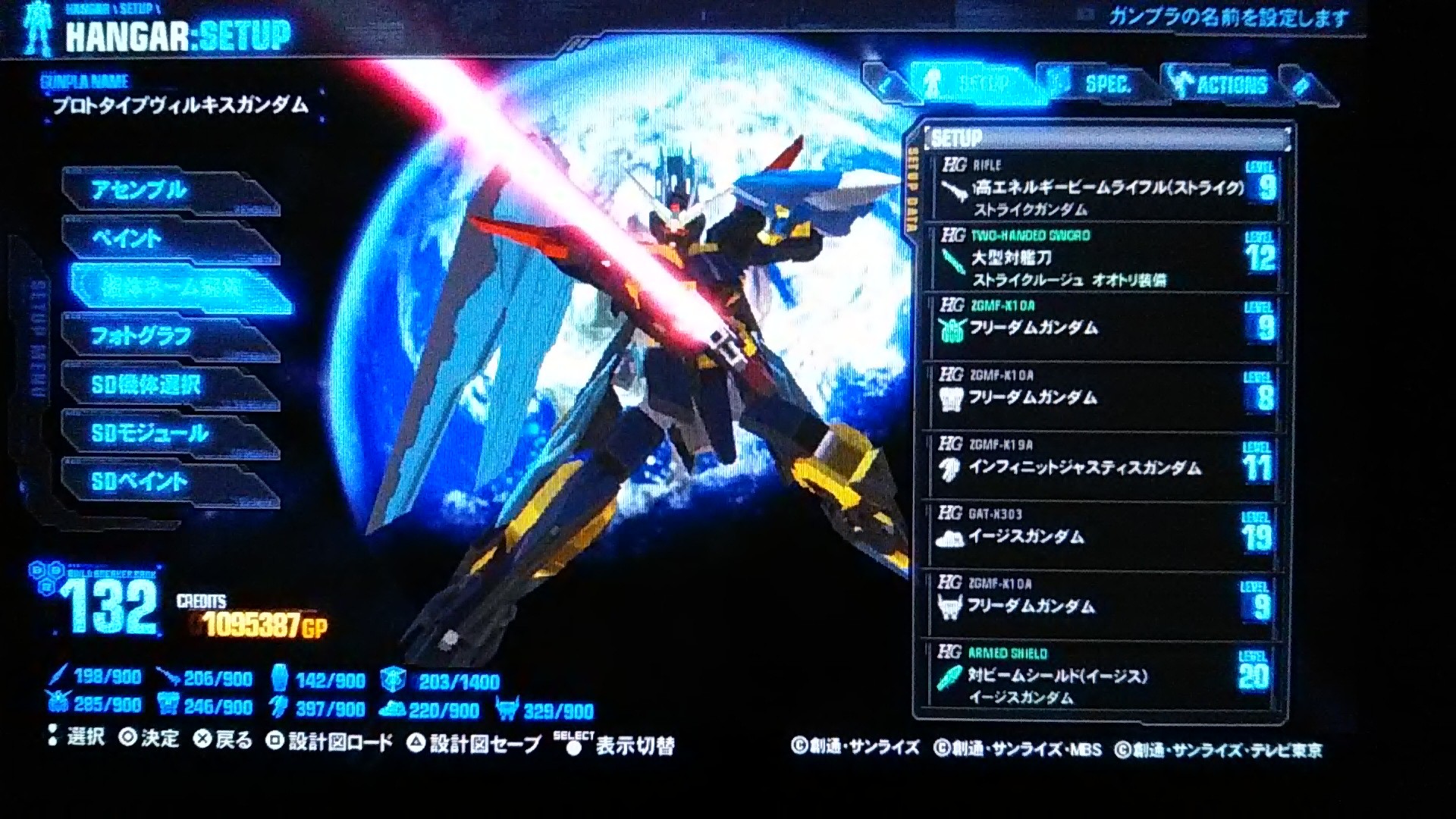 クロスアンジュ 混沌の深淵 カオス ディープ クロスアンジュ 混沌の深淵 カオス ディープ