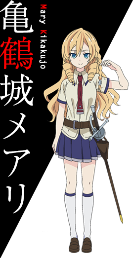 武装少女マキャヴェリズム登場人物印象メモ2 混沌の深淵 カオス ディープ 武装少女マキャヴェリズム登場人物印象メモ2 混沌の深淵 カオス ディープ