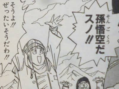 ドラゴンボール超 混沌の深淵 カオス ディープ ドラゴンボール超 混沌の深淵 カオス ディープ