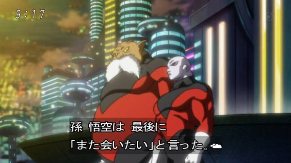 ドラゴンボール超131話感想 皆 また会おうな 混沌の深淵 カオス ディープ ドラゴンボール超131話感想 皆 また会おうな 混沌の深淵 カオス ディープ