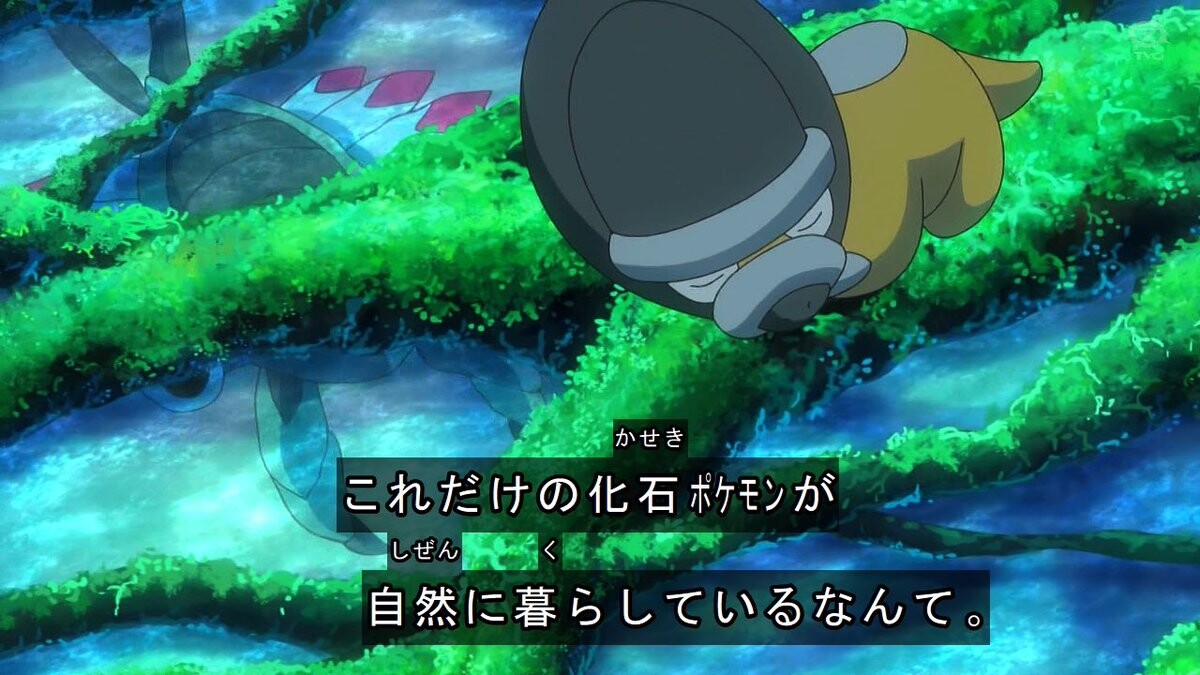 ポケットモンスター132話感想 いざ ミュウの聖地へ 混沌の深淵 カオス ディープ