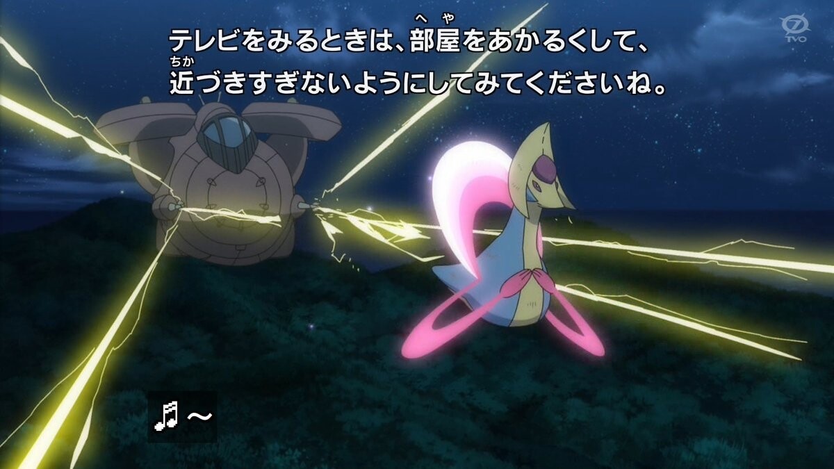 ポケットモンスター74話感想 悪夢で眠れないのはダークライの仕業 混沌の深淵 カオス ディープ