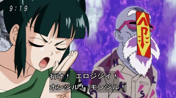 ドラゴンボール超８９話感想 鶴仙流の因縁 混沌の深淵 カオス ディープ