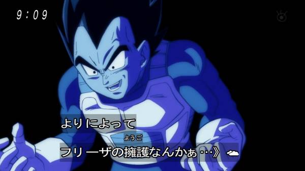 ドラゴンボール超９４話感想 無の界へいざ出陣前のウォーミングアップ 混沌の深淵 カオス ディープ