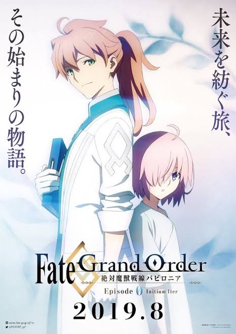 Fate Grand Order 絶対魔獣戦線バビロニア ０話感想 マシュとギャラハット融合秘話 混沌の深淵 カオス ディープ